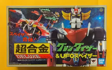 반다이 초합금 DELUXE 그렌다이저 & UFO 스페이저