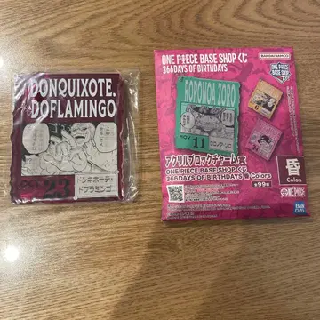 원피스 베이스샵 복권 아크릴 블록 참 도플라밍고