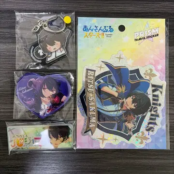 앙스타 사쿠마 리츠 굿즈 묶음 판매