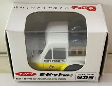 타카라 초로Q/로켄 특주 미제트 MP5/마에바시 타이어 상회(유)
