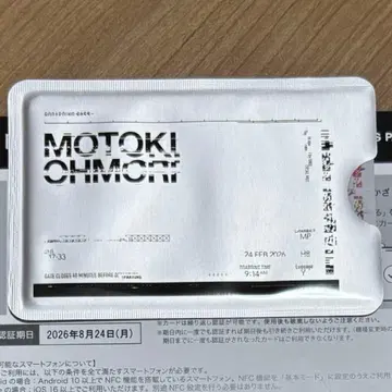 OITOMA PlayPASS MOTOKI OHMORI