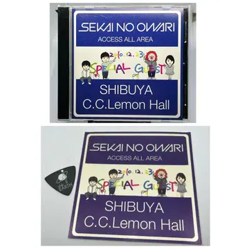 세상의 끝/2010.12.23 시부야 C.C.레몬 홀