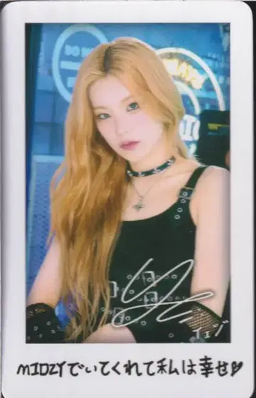 ITZY FC 가입 특전 YEJI BORN TO BE FC 가입