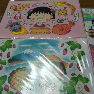 마루코는 아홉살 클리어 파일 3개 세트