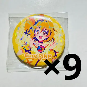 프레쉬 프리큐어 산큐마트 캔뱃지 큐어 파인