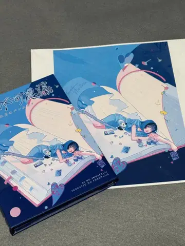 3월의 판타시아 사랑의 불가사의 CD blu-ray 메가재킷 중고 굿즈