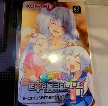 봄버걸 e-amusement pass 시론 시로 시로에 시로에