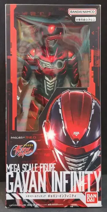 반다이남코 초우주형사 갸반 인피니티 메가 스케일 피규어 갸반 인피니티
