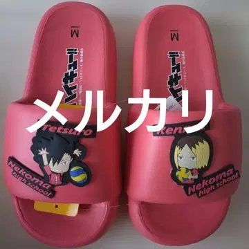 시마무라 하이큐 네코마 통굽 샤워 샌들 M 쿠로오 테츠로 코즈메 켄마