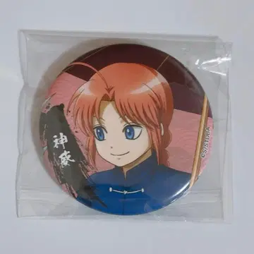 은혼 카무이 레어 유년기 캔뱃지