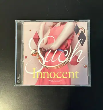 Such - [ Innocent ] Crossfade | MEGAREX