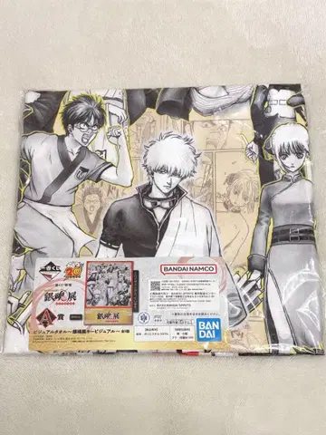 [ 은혼 ] 제일복권 은혼전 A상 비주얼 타월