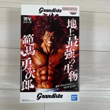 Grandista 한마 유지로 피규어