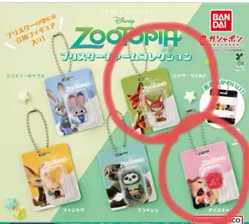 주토피아 블리스터 참 컬렉션 닉 아이스캔디 2점 세트