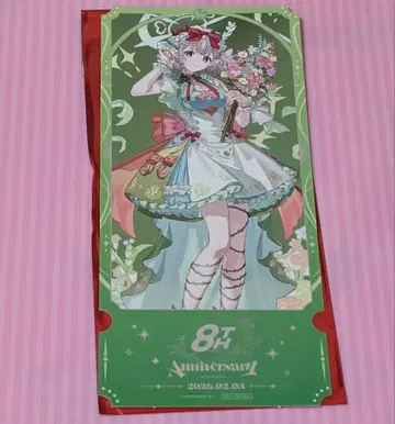 8th Anniversary 혜택 Ver. 에루