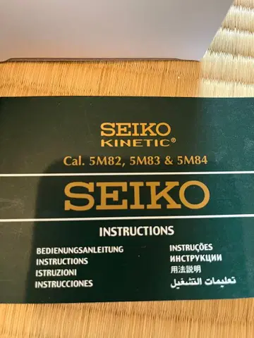 SEIKO Kinetic 블랙 다이얼 시계