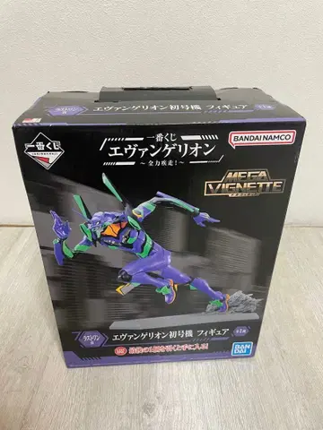 1번 복권 에반게리온 전력질주! 초호기 라스트 원상