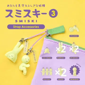 스미스키 3 스트랩 액세서리 6개 세트