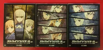 애니메이션 Blu-ray 스트라이크 위치즈 OVA 한정판 전 3권 세트