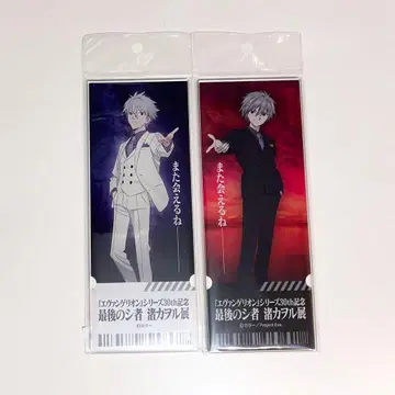 에반게리온 나기사 카오루전 아크릴 티켓 2종 세트