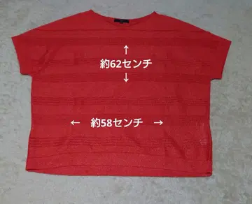 [ 새상품급 ] 빨간색 라메 믹스 반팔 니트 la.f - ( 라에프 )