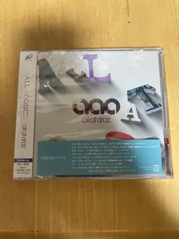 No.349 ALL AT ONCE CD