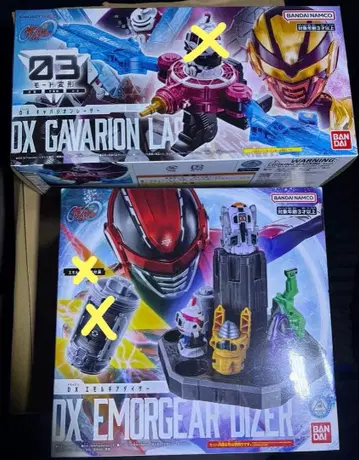 갸반 인피니티 에모루기어다이저 본체 갸바리온 레이저 본체