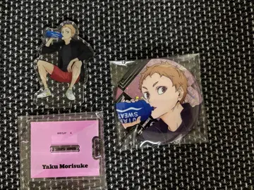 하이큐!! 캔뱃지 비스켓 야쿠 모리스케