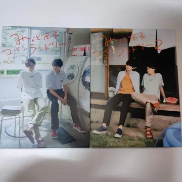 미나토 상사 코인 런드리 DVD 1.2 수박 쉐이크 키링