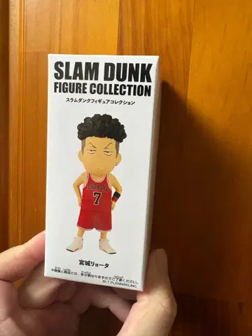SLAM DUNK 송태섭(미야기 료타) 피규어