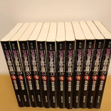 죠죠의 기묘한 모험 4부 18-29권 세트