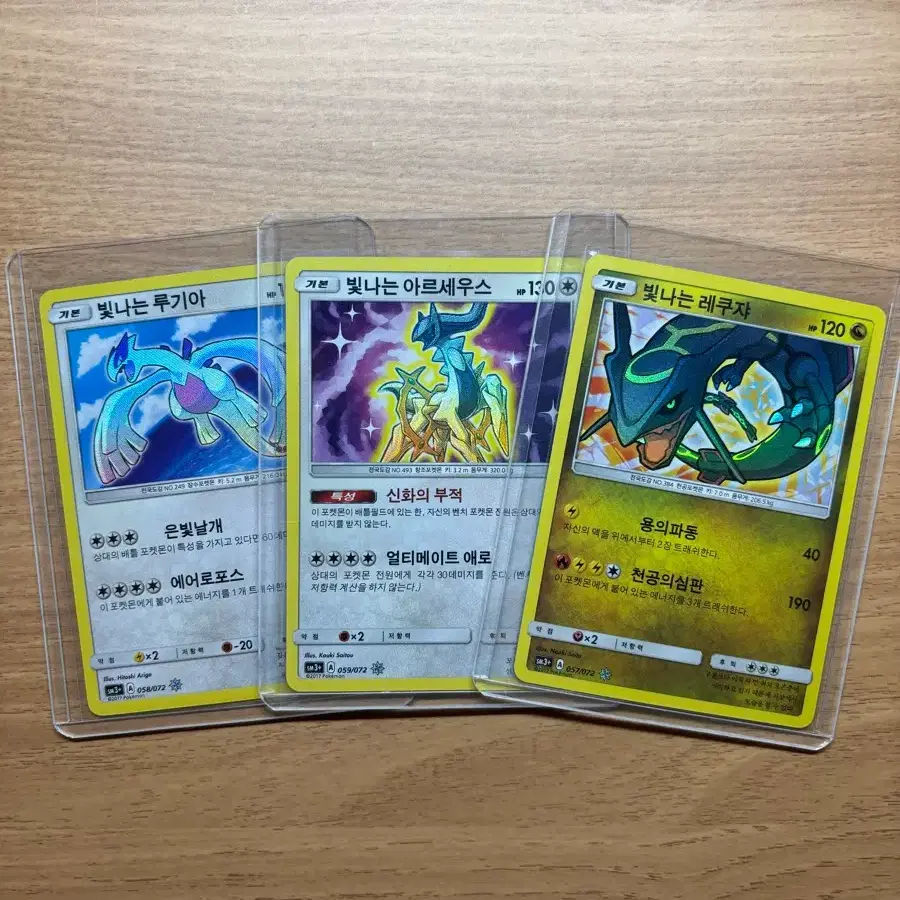 Pokemon Card) Shining Arceus on Bunjang Global Site. Pokemon Card) Shining Arceus on Bunjang Global Site.