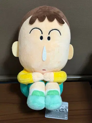 짱구는 못말려 봉제 인형 모후굿토 마치보케 보짱