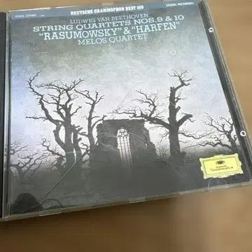 베토벤 현악 사중주 제9번 제10번 메로스 현악 사중주단