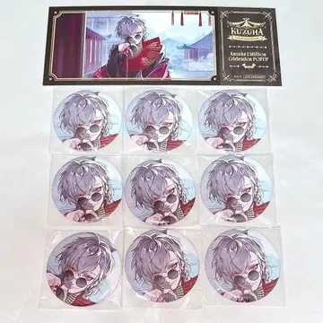 쿠츠하 Happy B-day to Kuzuha 캔뱃지 특전 차이나