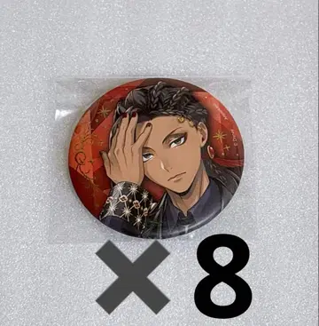 트위스테 브레쥬 캔뱃지 자밀 8점