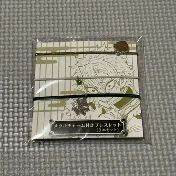 귀멸의 칼날 시나즈가와 사네미 메탈 참 포함 팔찌 점프샵 새상품