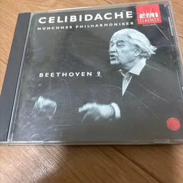 Celibidache Beethoven 9 CD 체리비다케 제9