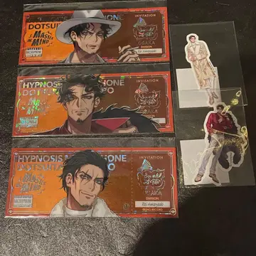 히프마이 아마야도 레이 5점