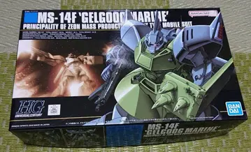 MS-14F '겔구그 마리네' HG