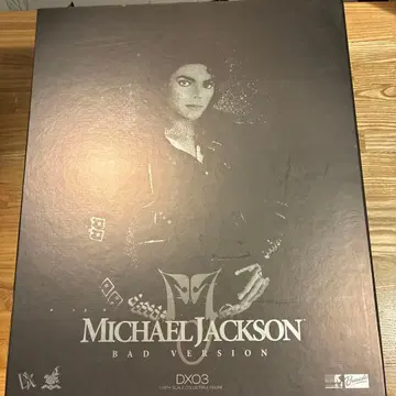 Michael Jackson BAD VERSION 액션 피규어