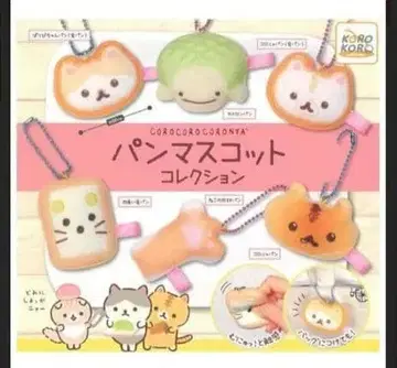 코로코로 코로냐 빵 마스코트 컬렉션 전 6종 세트