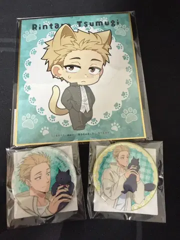 향기로운 꽃은 늠름하게 피다 캐릭터 복권 츠무기 린타로 2