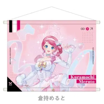 니지산지 8th Anniversary A3 태피스트리 쿠라모치 메루토