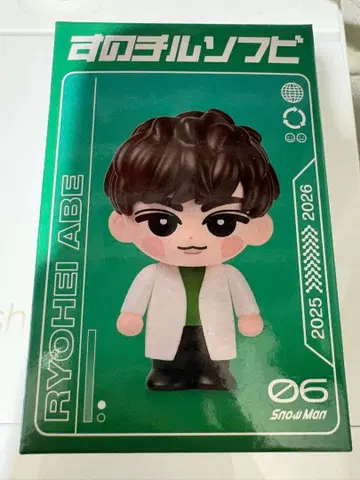 SnowMan Dome Tour ON 스노치루 소프트 비닐 아베 료헤이