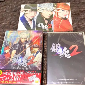 은혼2 영화 블루레이 프리미엄 Amazon 한정판 오구리 미우라 미개봉