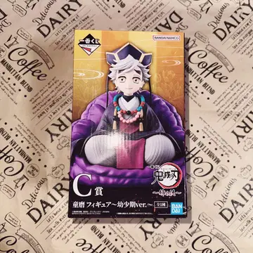 귀멸의 칼날 피규어 도우마