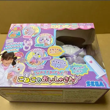 세가토이즈 고쳐줄게! 아기 고양이 의사 선생님 그레이프