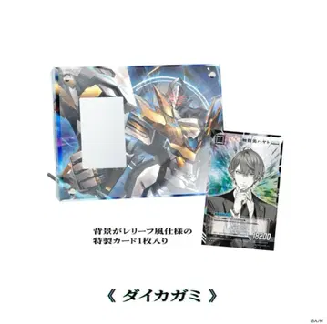 MAJI KEEP 카가미 하야토 스크류 다운