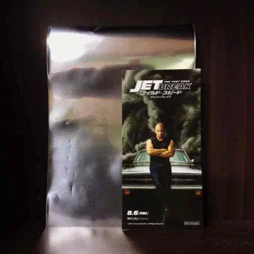 와일드 스피드 FAST&FURIOUS 입장 혜택